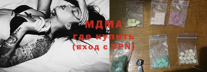 наркошоп  Калачинск  MDMA VHQ 