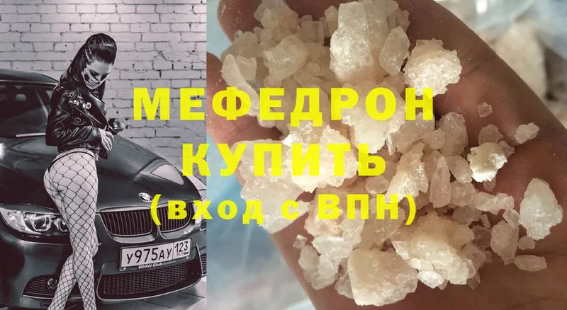 это телеграм  OMG как войти  Калачинск  Мефедрон мяу мяу 